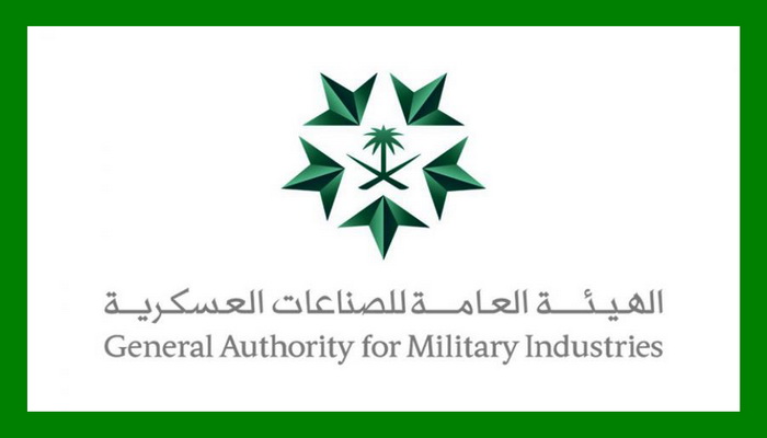 السعودية تطلق برنامج تراخيص مزاولة أنشطة الصناعات العسكرية.