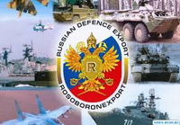 صادرات "روس أوبورون إكسبورت" الروسية تبلغ 13 مليار دولار كمبيعات للأسلحة في 2016م