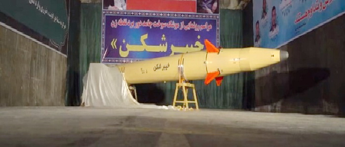 إيران | الحرس الثوري الإسلامي يكشف عن صاروخ باليستي من طراز خيبر شكان بمدى 1450 كلم.