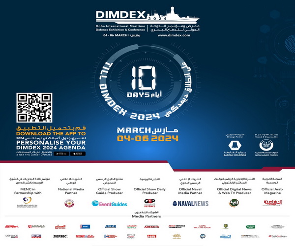 Qatar | Global Maritime and Defence Leaders Unveil Cutting-Edge Innovations:  200 Companies and 9 International Pavilions to participate at DIMDEX 2024.