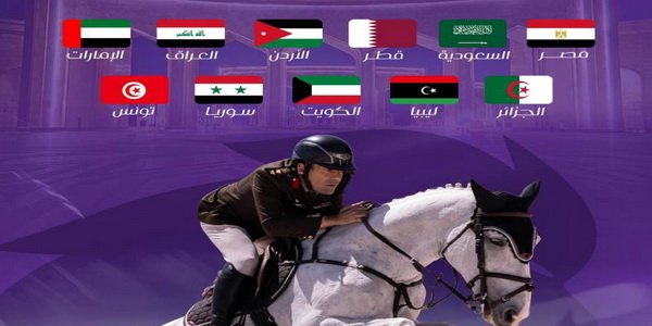 مصر | بمشاركة ليبية انطلاق فعاليات البطولة العربية العسكرية للفروسية بالعاصمة الإدارية الجديدة.