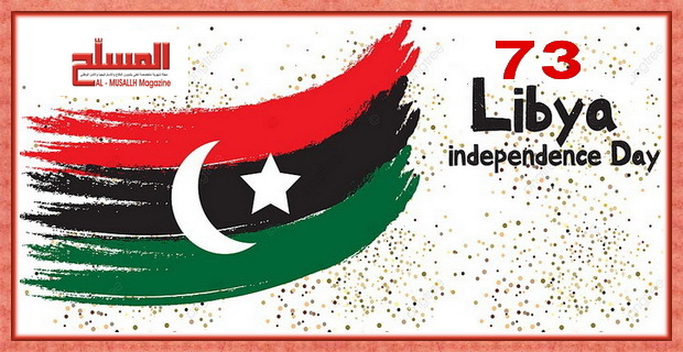 Libya | Congratulations on the 73rd anniversary of Libya's independence.