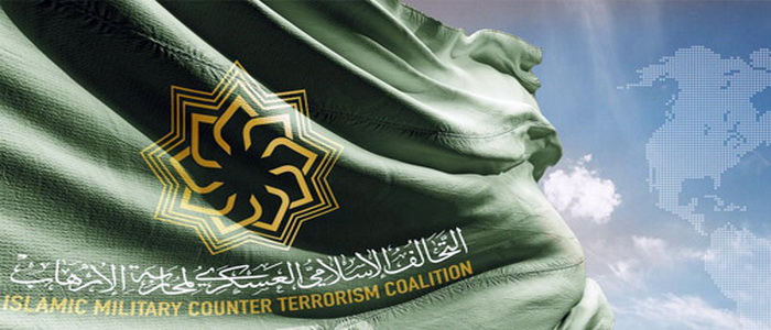 القائد العسكري للتحالف الإسلامي هدفنا الأوحد هو محاربة الإرهاب".