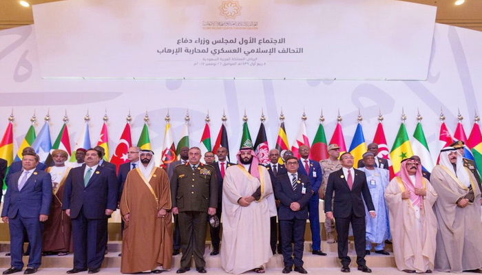 الإجتماع الأول لمجلس وزراء الدفاع في دول التحالف الإسلامي العسكري لمحاربة الإرهاب