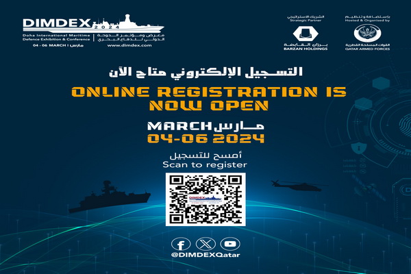 قطر | تكامل الإستعدادات لإستضافة النسخة الثامنة من معرض ومؤتمر الدوحة الدولي للدفاع البحري (ديمدكس) في مارس 2024.