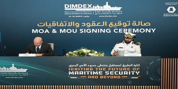 قطر | معرض ومؤتمر الدوحة الدولي للدفاع البحري (ديمدكس 2024) يختتم نسخته الثامنة بنجاح.