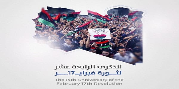 ليبيا | عرض عسكري ضمن إحتفالات الذكرى الرابعة عشر لثورة فبراير المجيدة.