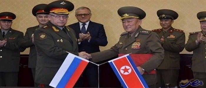 تقارب عسكري روسي وكوري شمالي وروسيا ترسل وفدا عسكرياً رفيعاً إلى كوريا الشمالية